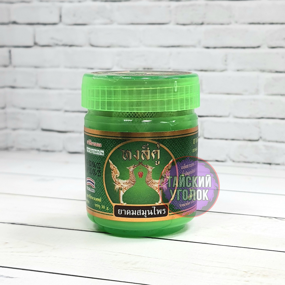 Ингалятор с Травами Hong Khoo Pure зеленый 10 гр.