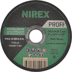 Диск абразивный NIREX Profi 125*1.0*22.2 металл/нерж NADP12510