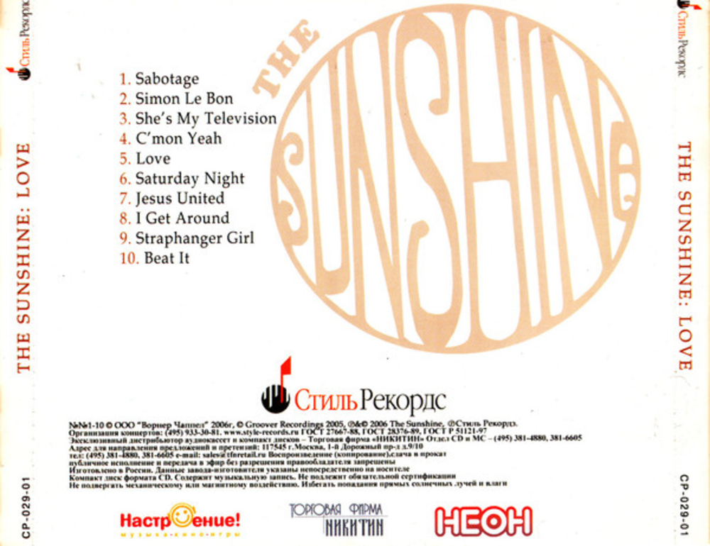 The Sunshine / Love (RU)(CD)