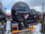 BONUM 914220 Полуприцеп цистерна 914220-02