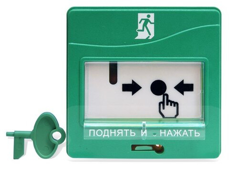 УДП 513-3М исп.01 Устройство дистанционного пуска электроконтактное для подачи аварийных сигналов