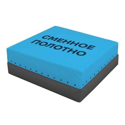 Сменное верхнее полотно для надувных подушек, 4×4×4,5 м