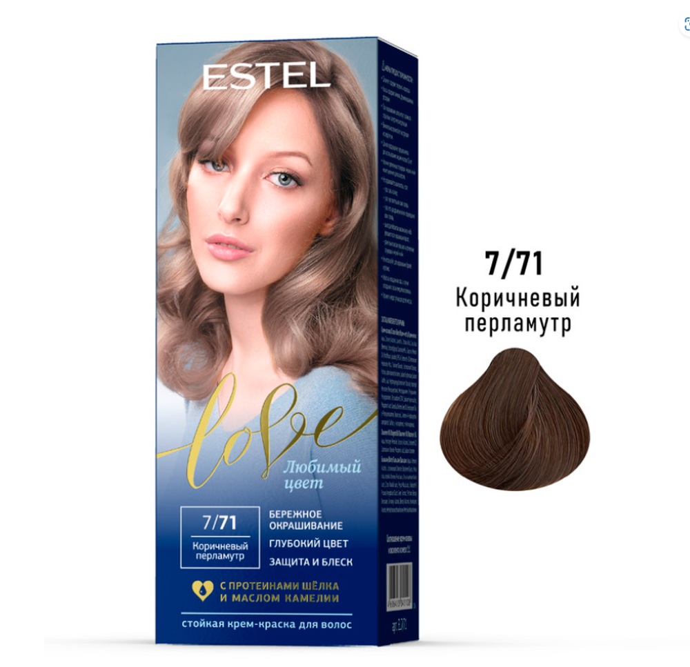 ESTEL LOVE Стойкая Крем-Краска д/волос №7/71 Коричневый перламутр 5108