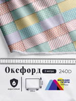 Оксфорд с принтом 2 метра №2 240 D