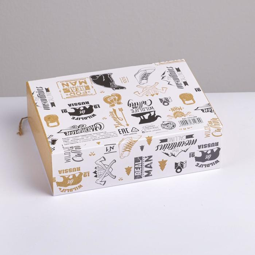 Коробка складная подарочная «Мужская», 16.5 х 12.5 х 5 см, БЕЗ ЛЕНТЫ