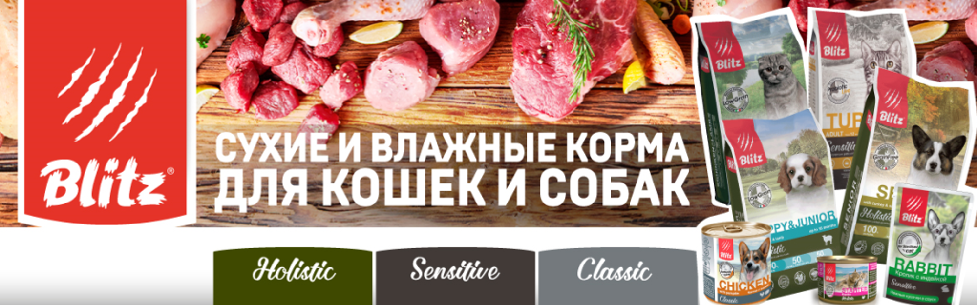 Баннеры Блок 10