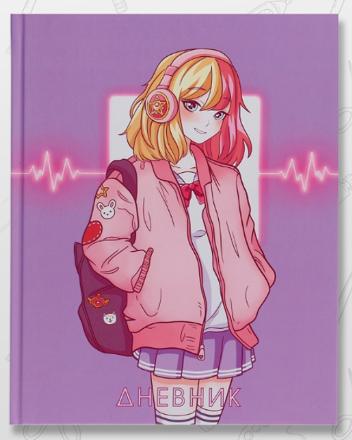 Дневник школьный для 1-4 классов «Аниме. Школьница»
