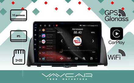 Магнитола для KIA Optima 2016-2020 - Vaycar VA27-0580-10 на Android 13, 8-ядер, 2Гб-32Гб, 4G SIM-слот