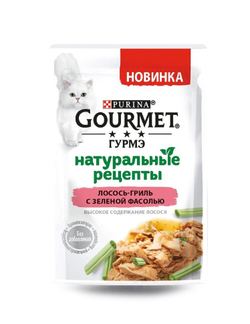 Gourmet, Натуральные рецепты, Лосось с зеленой фасолью, 75 гр.