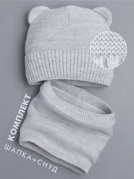 Детская шапка с ушками и снуд осенняя