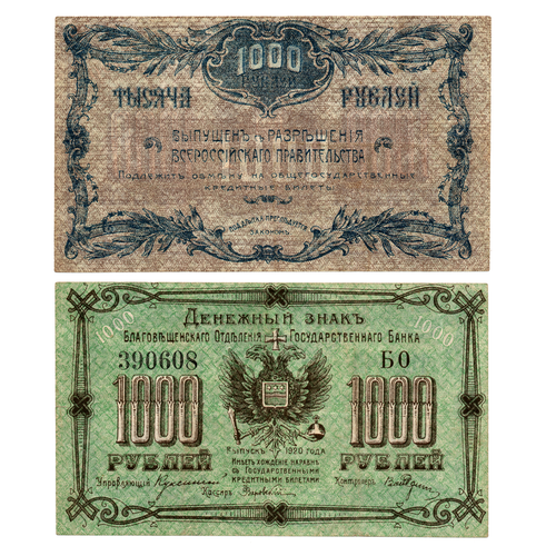 1000 рублей 1920 Благвещенск vf-xf номер черный