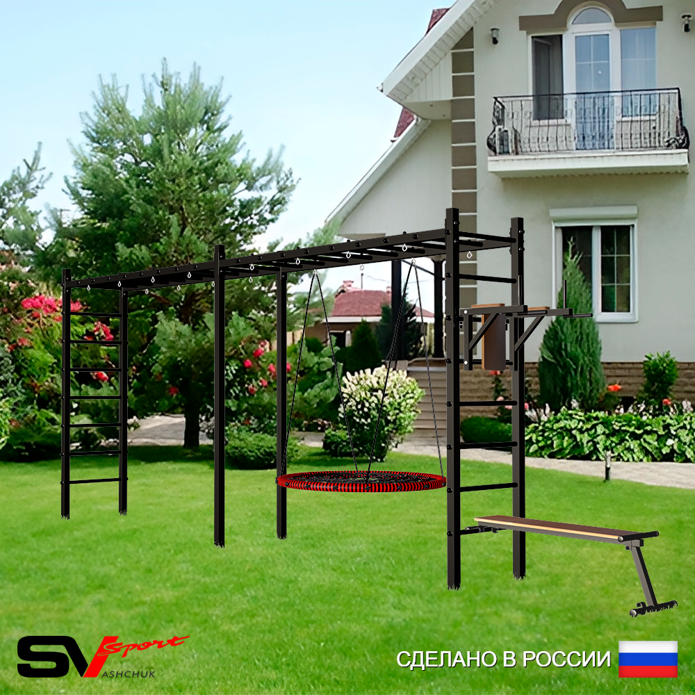 Уличная шведская стенка Sv Sport рукоход х 2 У55200 (Брусья/Скамья/Гнездо 80см)