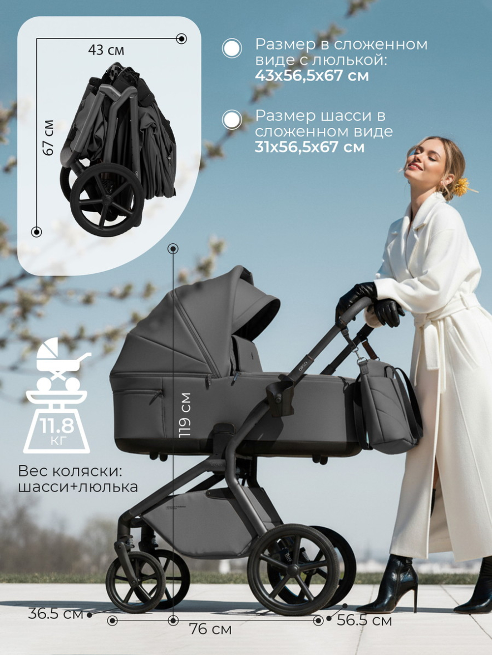 Коляска 3 в 1 Sweet Baby SBL Orso New + автокресло Premier Black New Dark Grey