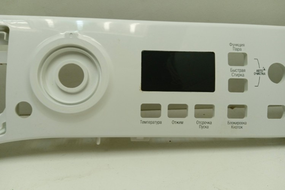 WMSG622 кт135 Лицевая панель для стиральной машины Hotpoint-Ariston 250006476 б/у
