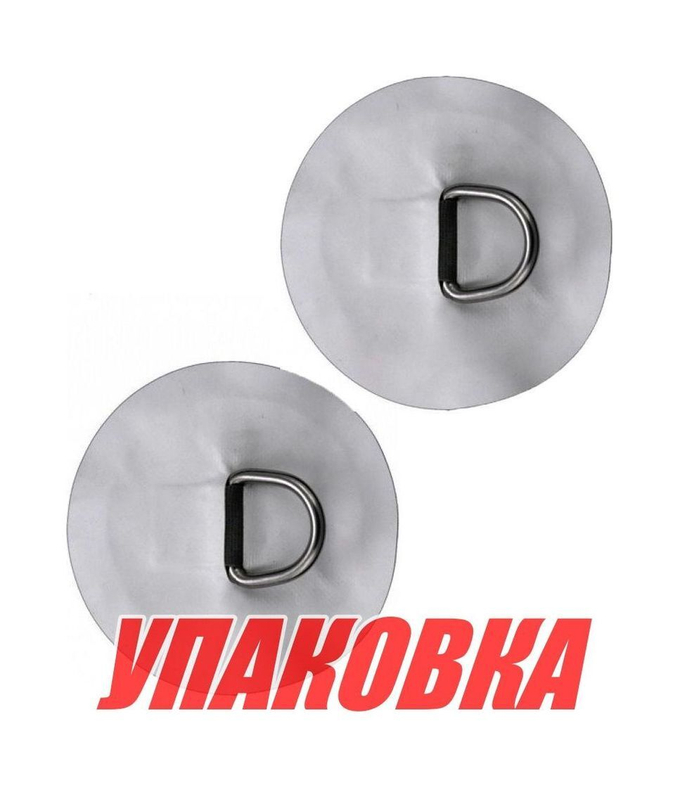 Кольцо D-образное серое, 2 шт (упаковка из 5 шт.)