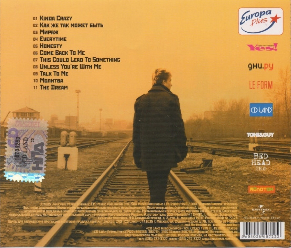 Smash!! / Evolution (CD)