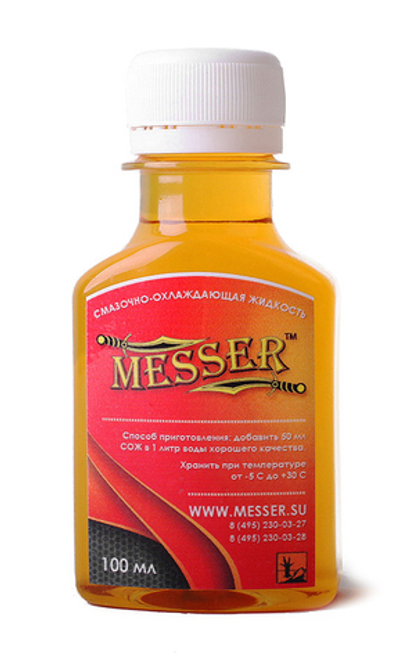 Концентрат СОЖ в мелкой фасовке от Messer  (100 мл)