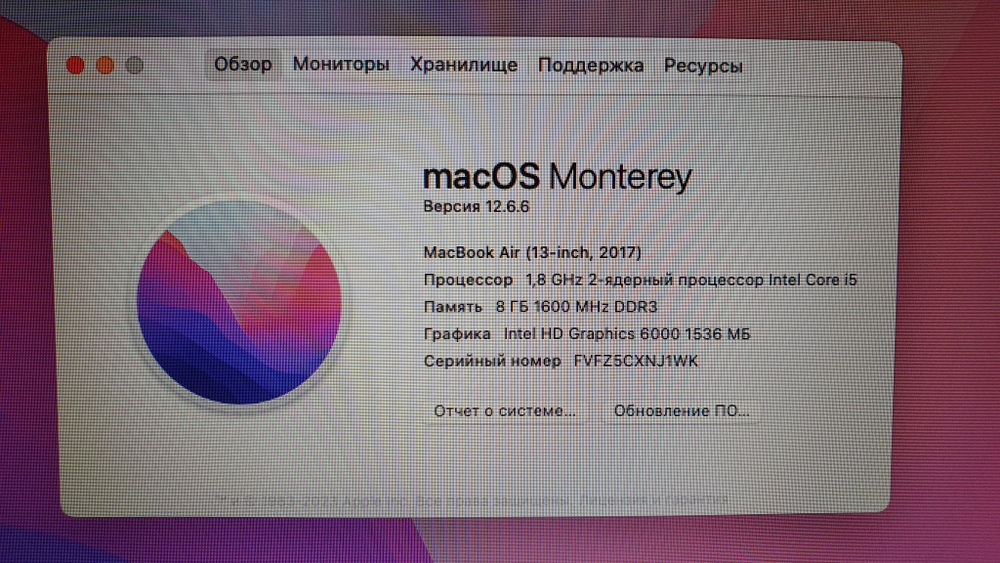 MacBook Air A1466 13", 2017 i5/8Gb 0 циклов