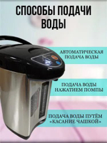Термопот