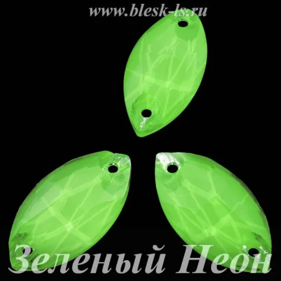 Пришивная лодочка с 2 отверстиями, ЛС Зелёный Неон (лодоч.)