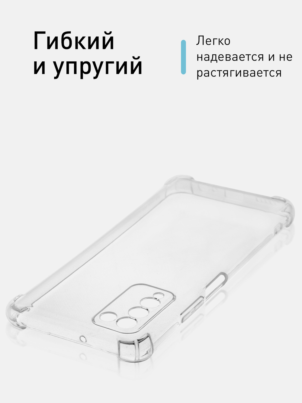 Чехол ROSCO для Honor 10X Lite оптом (арт. HW-H10XL-HARD-TPU-TRANSPARENT)