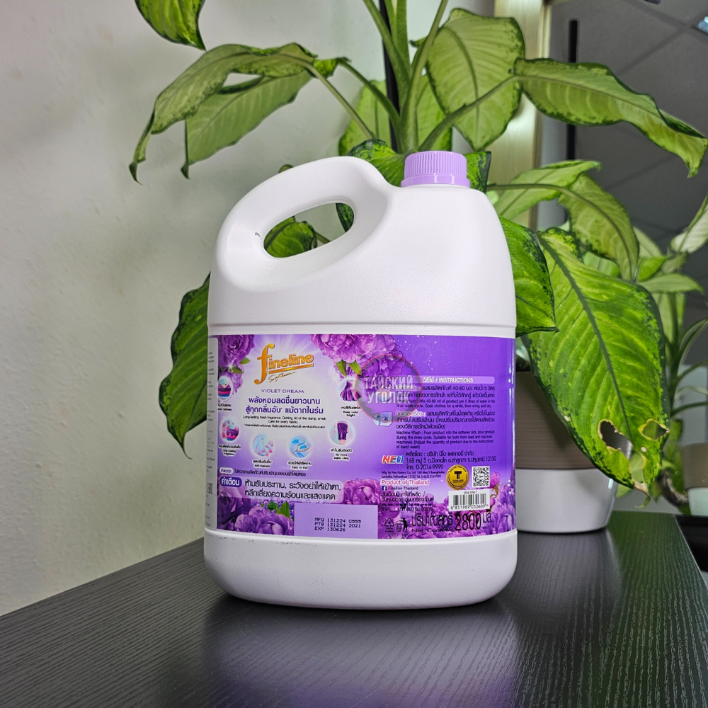 Кондиционер для белья Fineline Regular Violet Dream 2800 мл.
