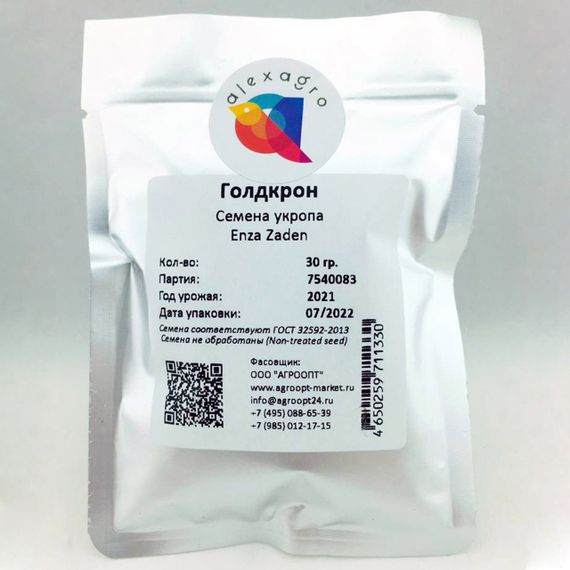 ГОЛДКРОН семена укропа (Enza Zaden | Alexagro)