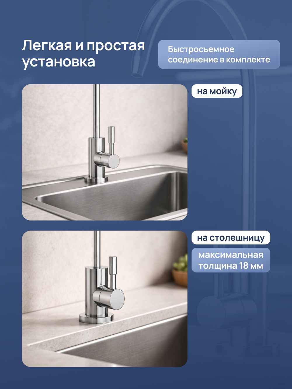 Кран STWORKI Эстерсунд S31090CR хром