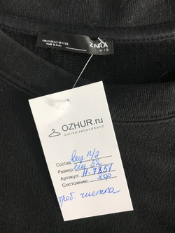 Свитшот Zara лаконичный, маркировка S, визуально 52 размер