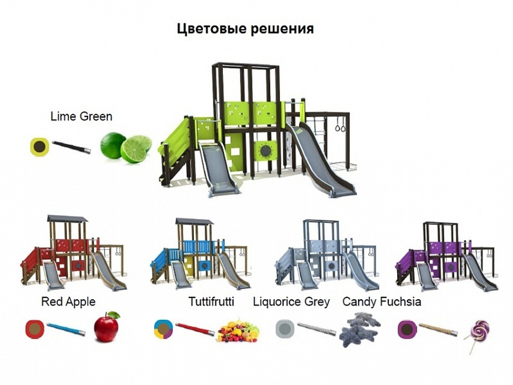 Комплекс для лазанья «Паучок»