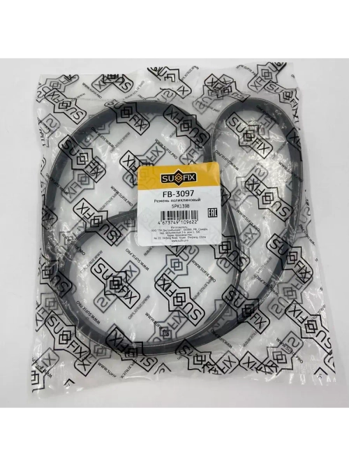 Ремень поликлиновой 5PK1398 SUFIX
