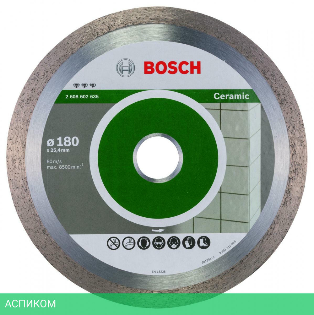Алмазный диск Bosch 180-25.4 Best for Ceramic 2.608.602.635