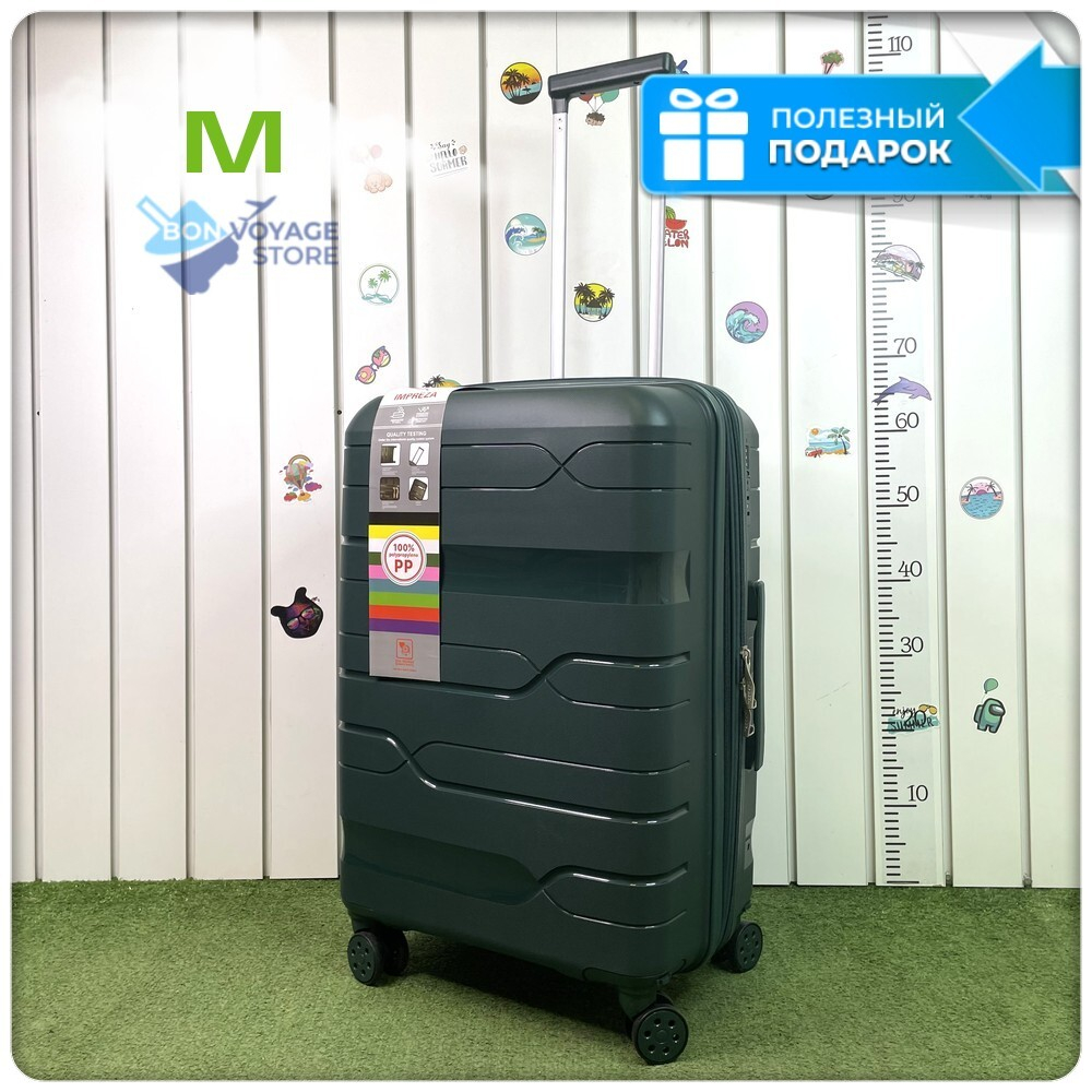 Средний чемодан Impreza Line, Темно-зеленый, M+