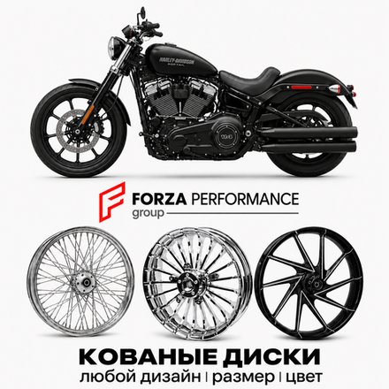 Кованые диски для Harley Davidson Softail