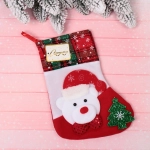 Носок новогодний «Новогоднее веселье» 25*15 см, в ассортименте