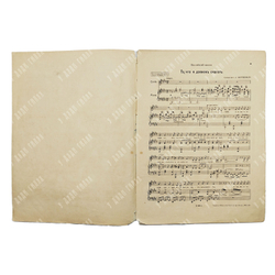 [Ноты]. Печальные песенки А. Н. Вертинского. То, что я должен сказать. [Конец 1917-1918].