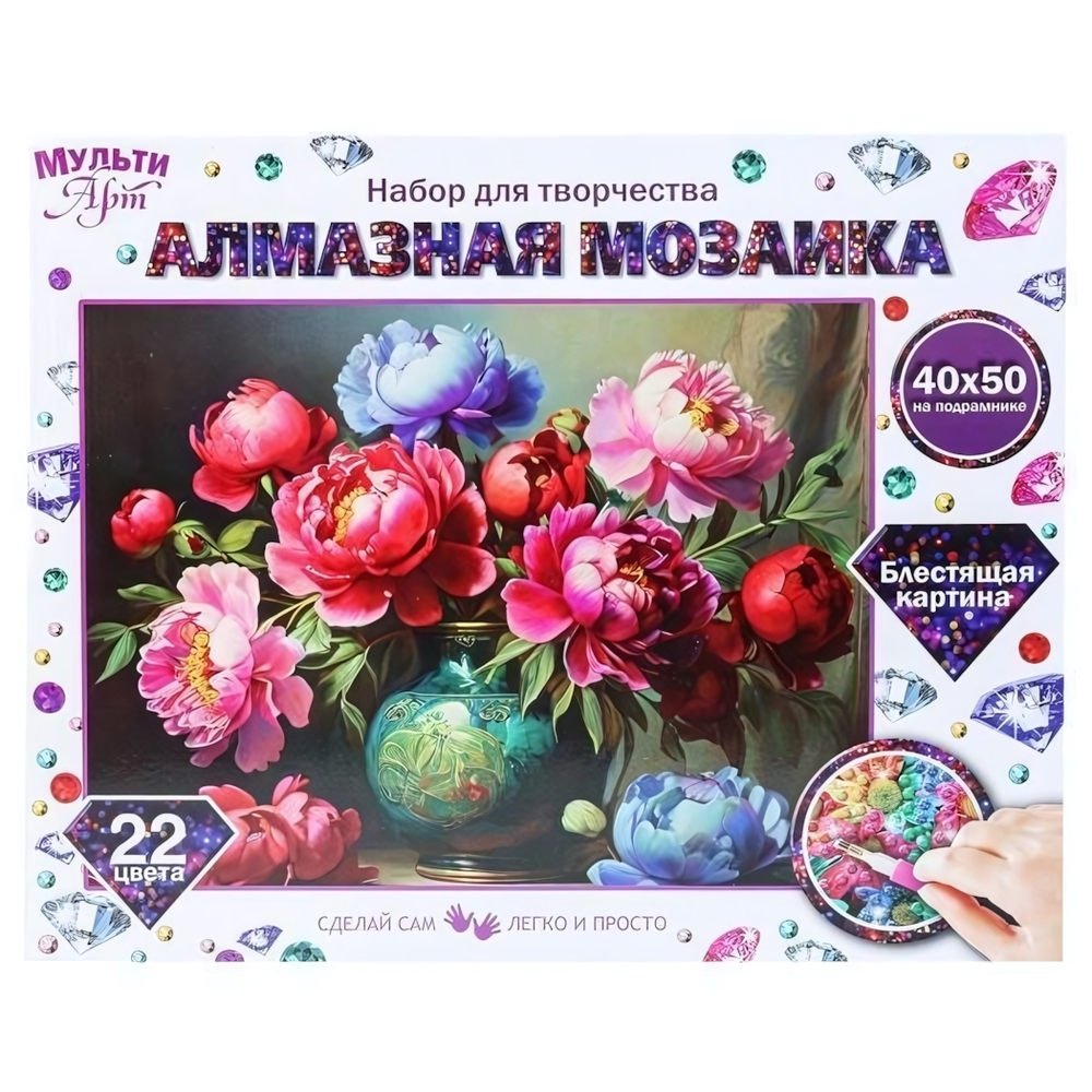 Алмазная мозаика 40*50см "Ваза с цветами" с подрам. AM40X50-117406 (Мультиарт)