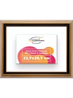 Рама для картин и фотографий 23,7x29,7