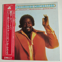 Винтажная виниловая пластинка LP Love Unlimited Orchestra Barry White Music Maestro Please (Japan 1976) (Obi)