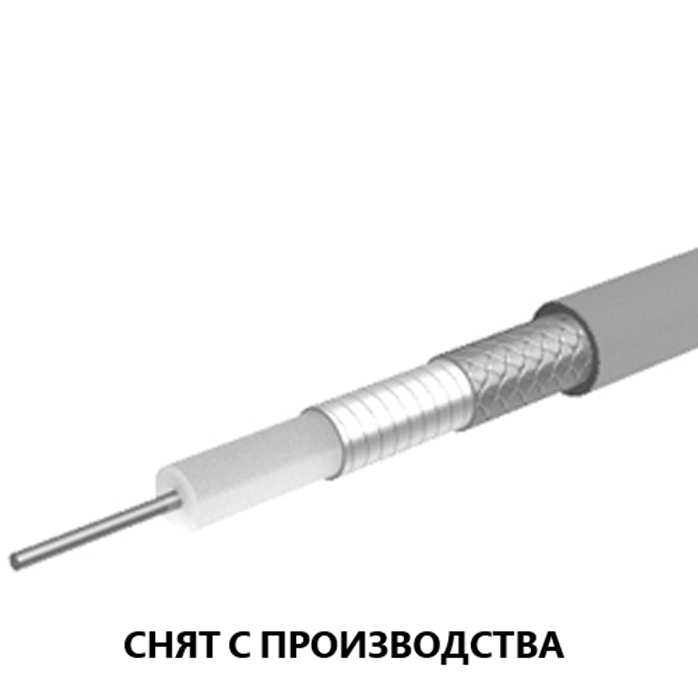 Кабель коаксиальный H+S MULTIFLEX 86-04
