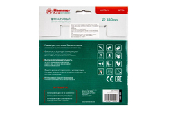 Круг алмазный HAMMER Ф180х22мм универсальный (206-104 DB SG)