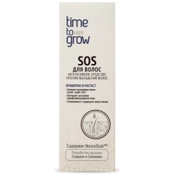 SOS для волос - Интенсивное средство против выпадения волос. Содержит NeuroStab™