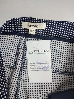 Брюки Koton стильные 42 размер