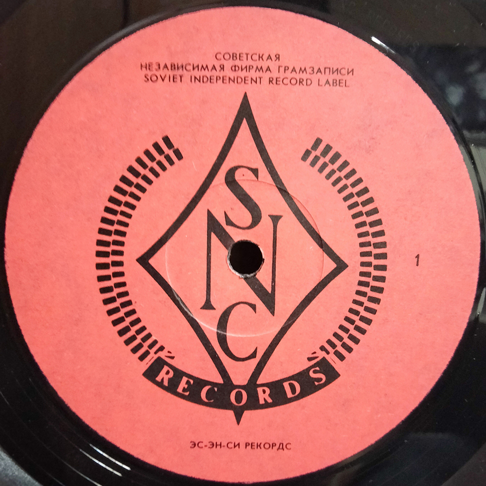 Uriah Heep / Look At Yourself (LP)