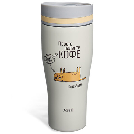 ТЕРМОКРУЖКА AGNESS "КОФЕ-СЮДА" 360МЛ, КОЛБА НЕРЖ.СТАЛЬ 18/10