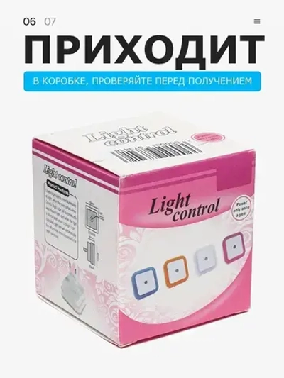 Светодиодный ночник в розетку, умный ночной светильник с датчиком освещения в спальню или детскую, белый.