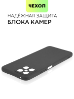 Чехол BROSCORP для Honor X8 оптом (арт. HW-HX8-COLOURFUL-BLACK)