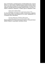 500 лет спустя: Final Fantasy VII