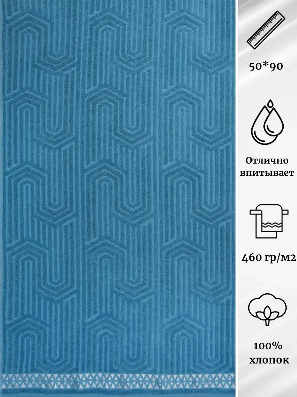 Полотенце махровое 100% хлопок ПЦ-2601-4058 (16-4525) 50*90