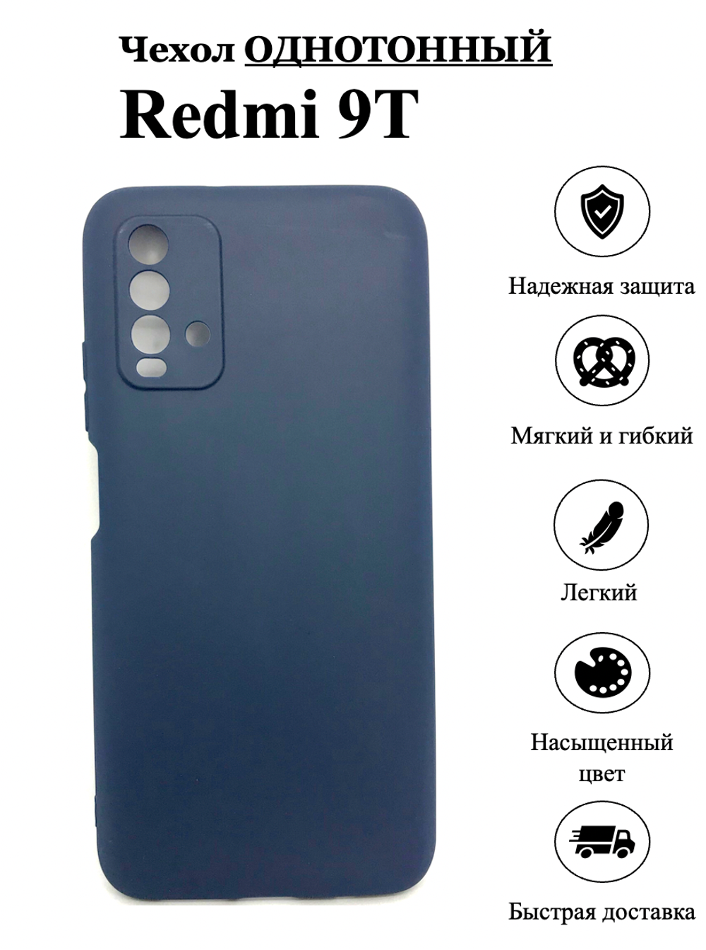 Чехол на Redmi 9T / редми, противоударный, с кольцом, подставкой, прозрачный